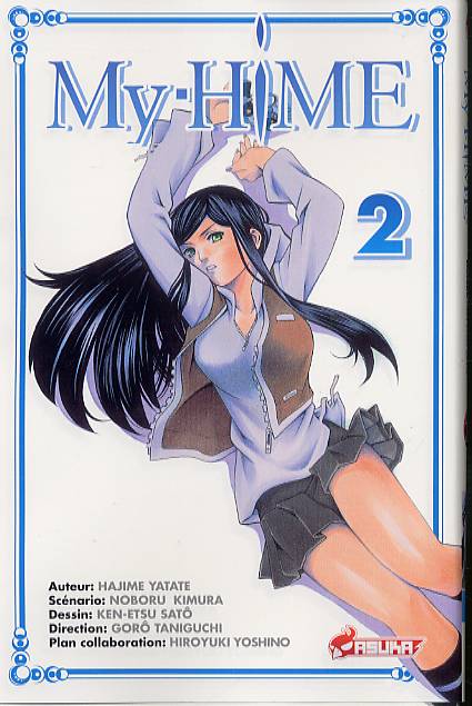 My-Hime 2