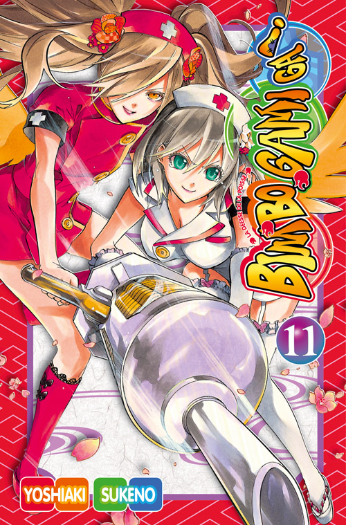 Bimbogami Ga ! 11
