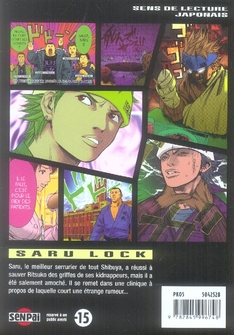 Saru Lock 5 - Extrait 1