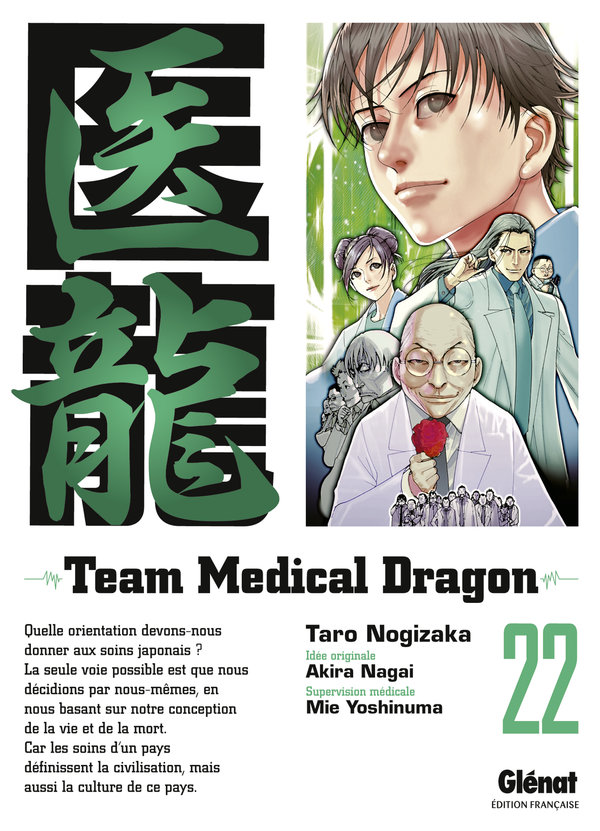 Team medical dragon 22