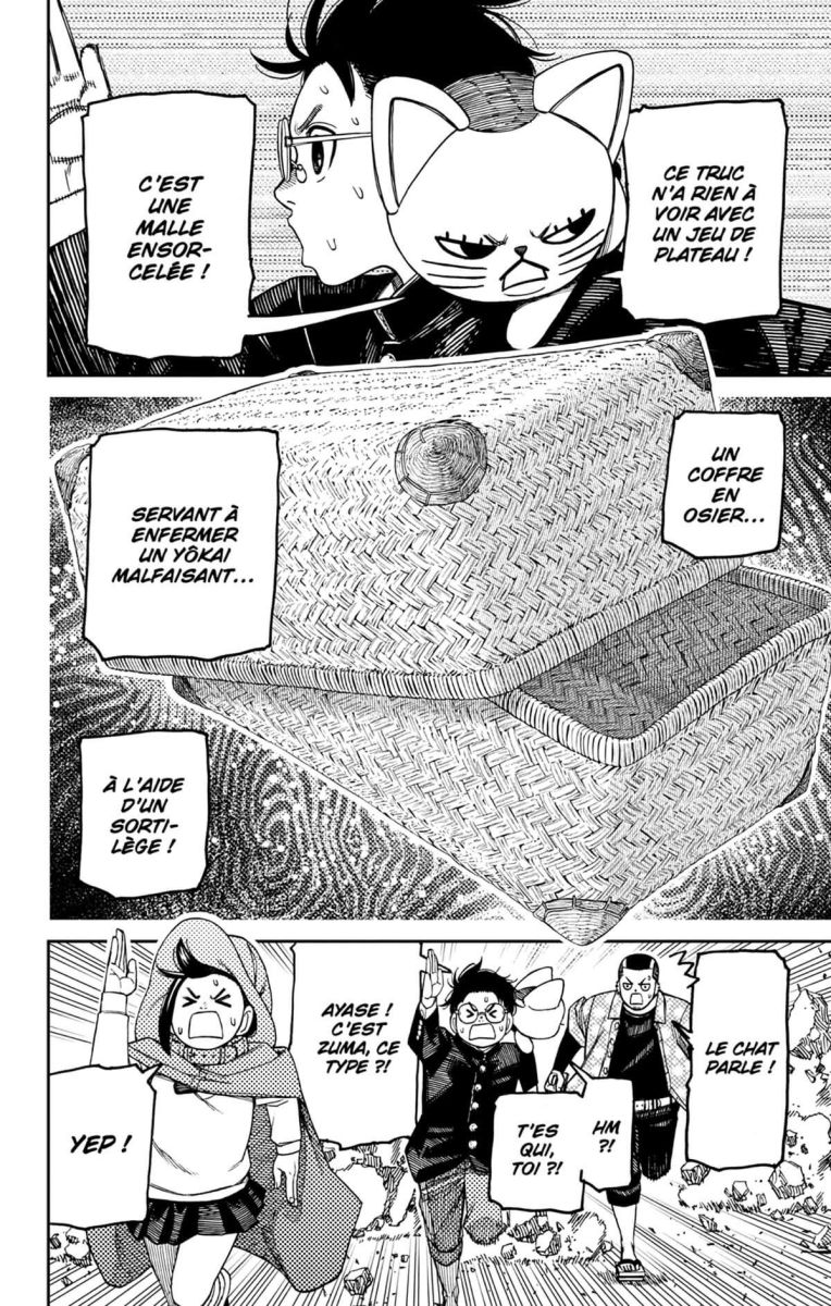 Dandadan 18 - Extrait 1