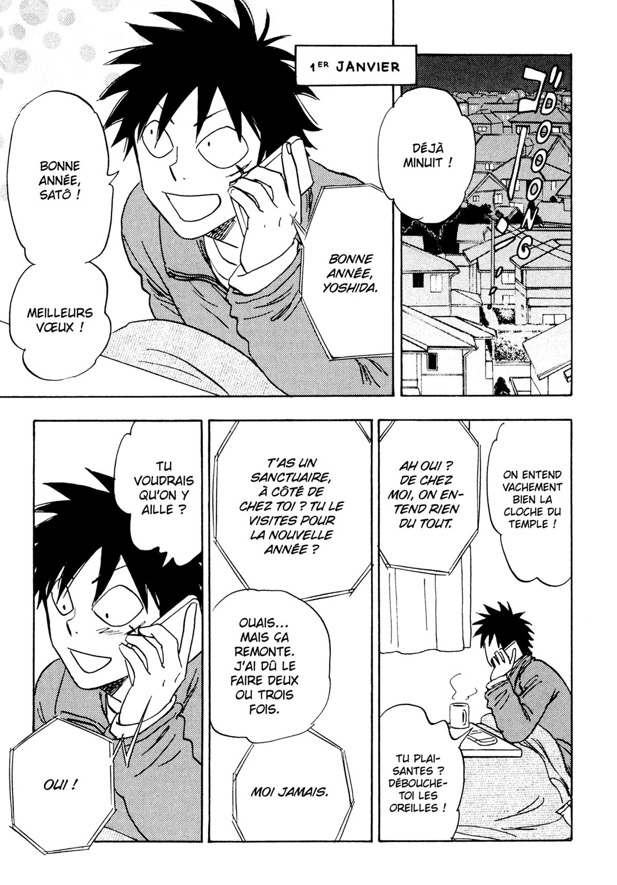 His Favorite 12 - Extrait 1