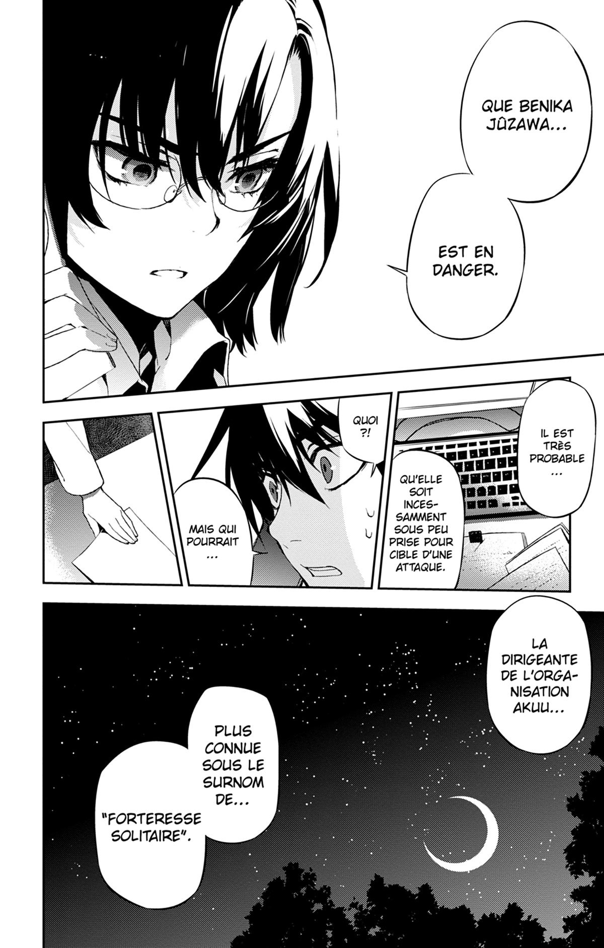 Kure-nai 10 - Extrait 1