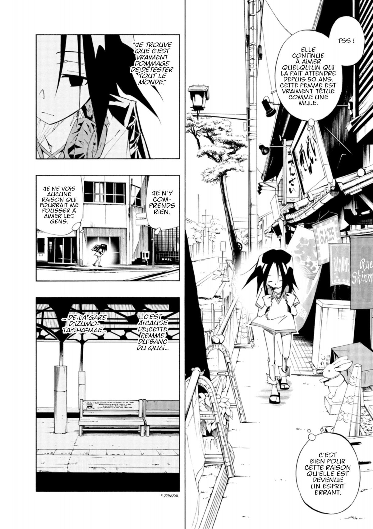Shaman King - 0 1 - Extrait 1