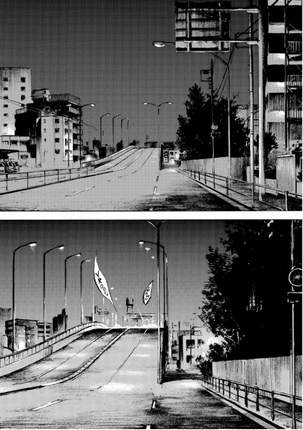 Bakuon Rettô 7 - Extrait 1