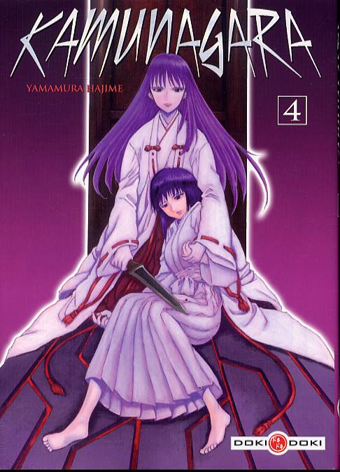 Kamunagara 4