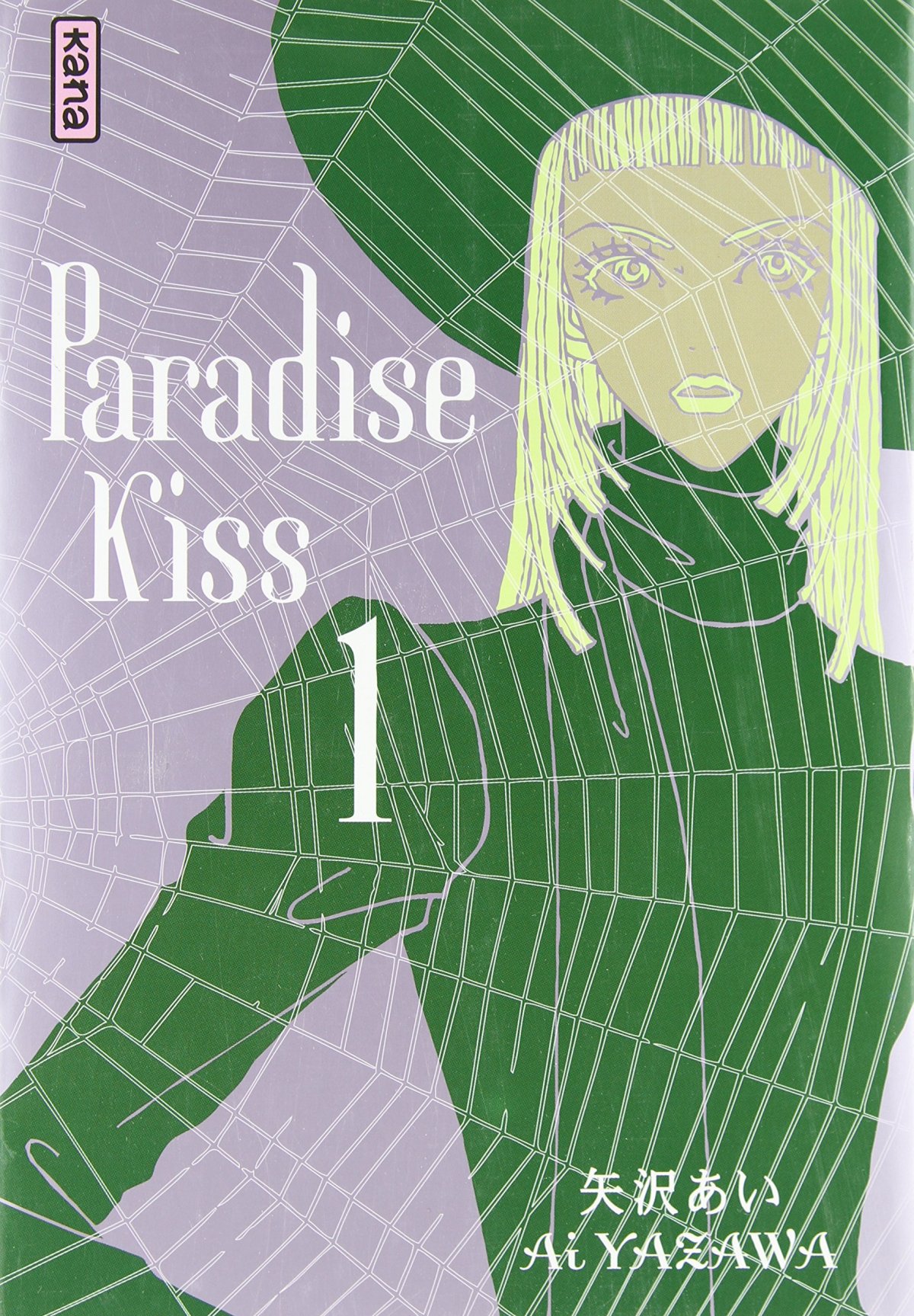 Paradise kiss 1