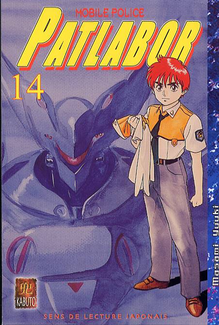 Patlabor 14