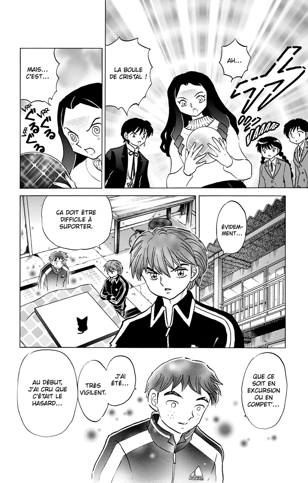 Rinne 37 - Extrait 1