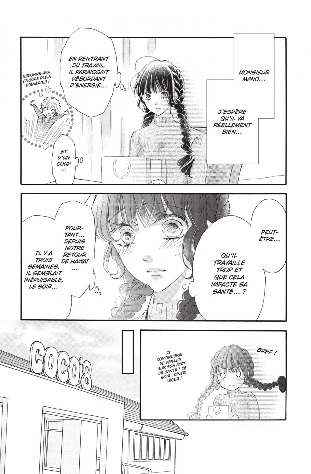 Come to me Wedding 8 - Extrait 1