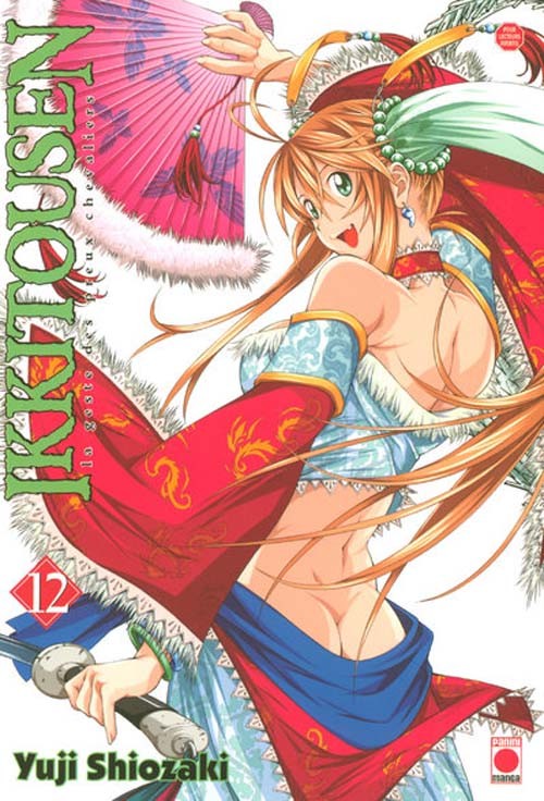 Ikkitousen 12