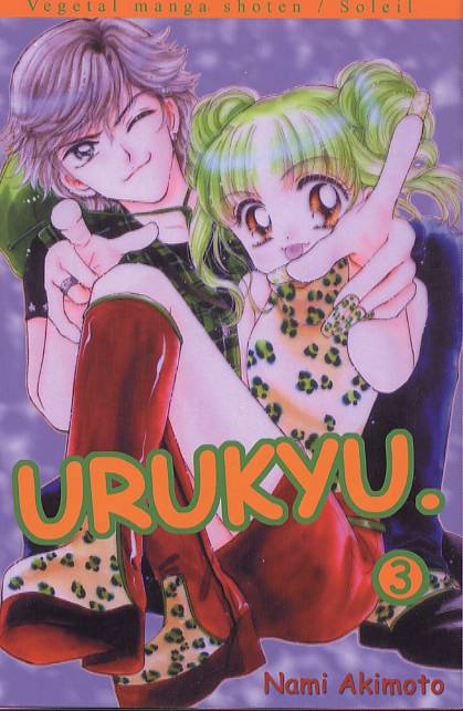 Urukyu 3