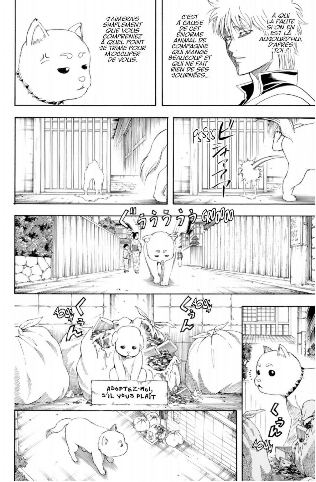 Gintama 46 - Extrait 1