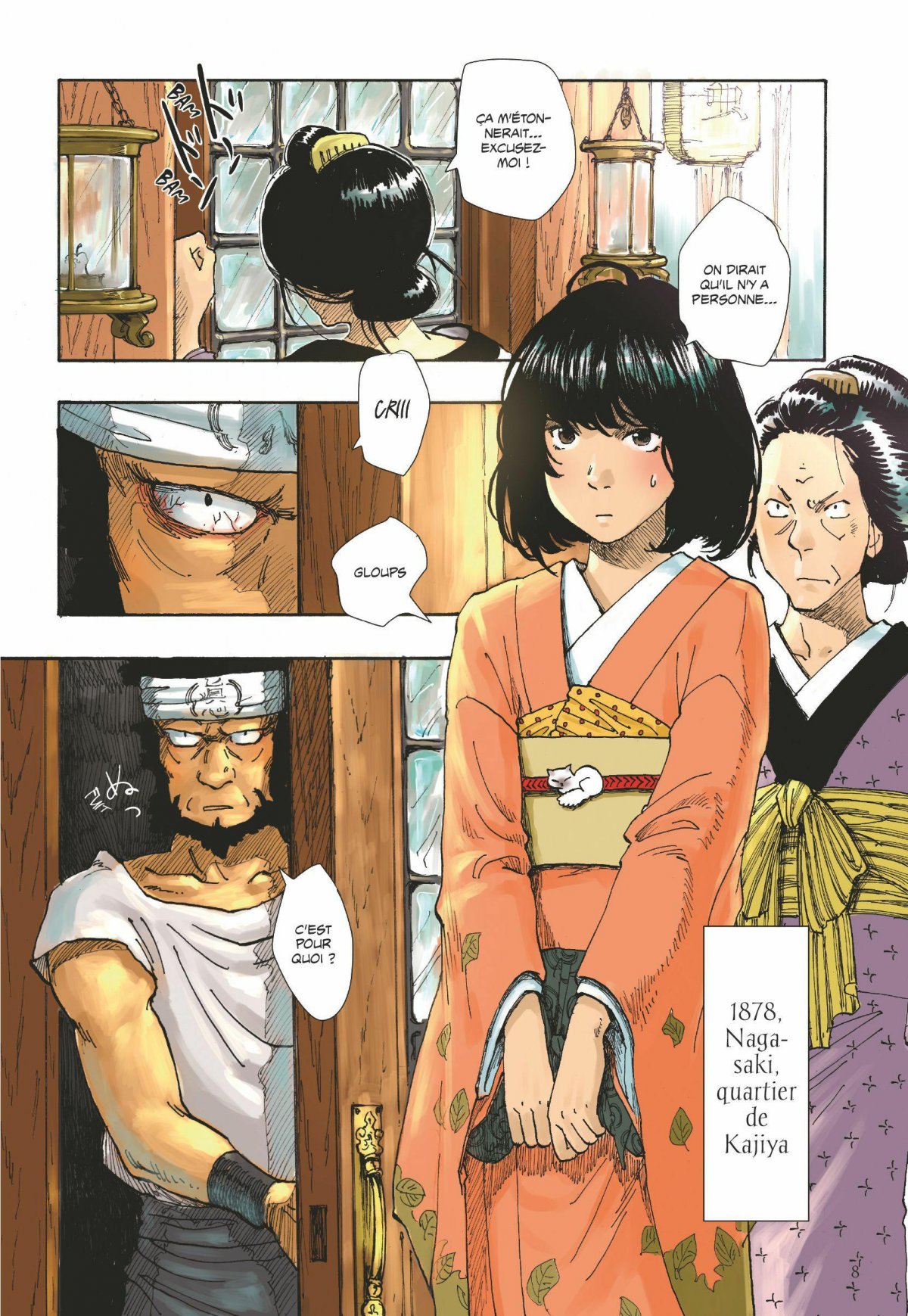 Lanterne de Nyx (La) 1 - Extrait 1