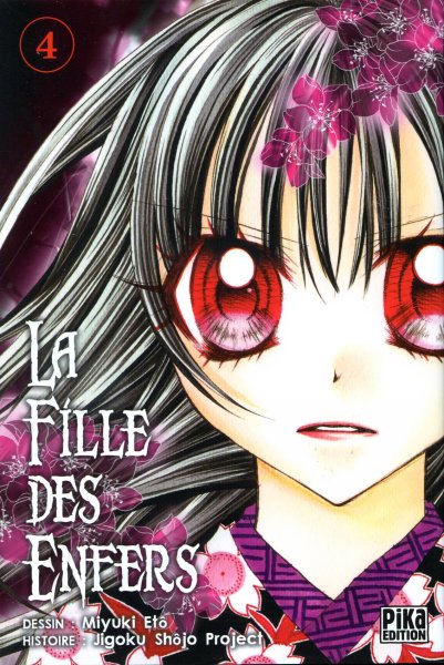 Fille des enfers (La) 4
