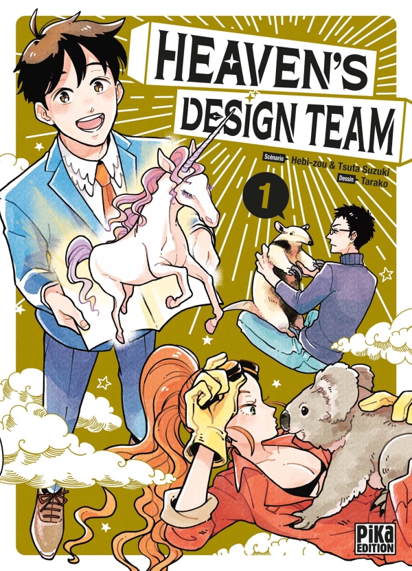 Série Heaven's Design Team