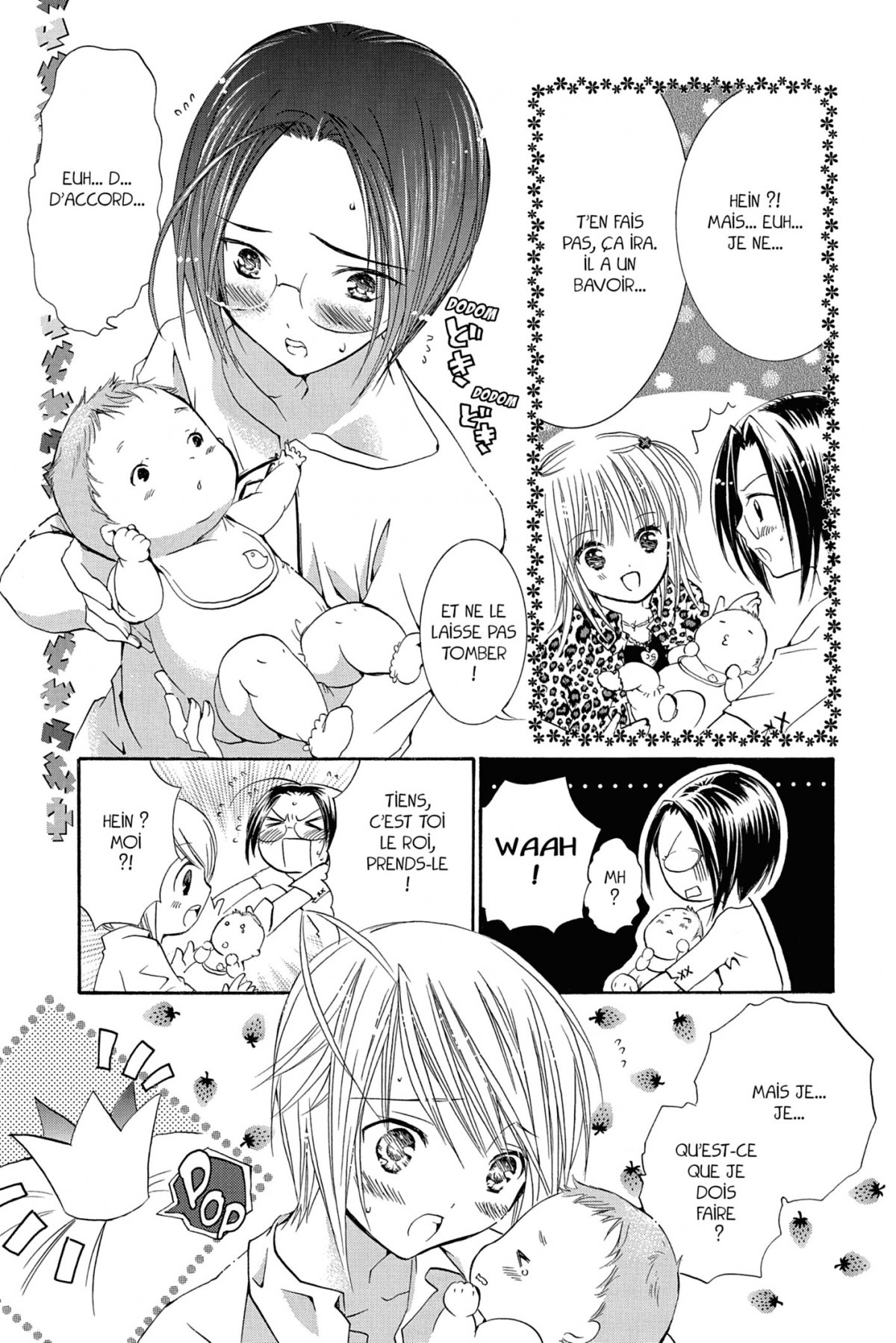 Shugo Chara - Edition double 5 - Extrait 1