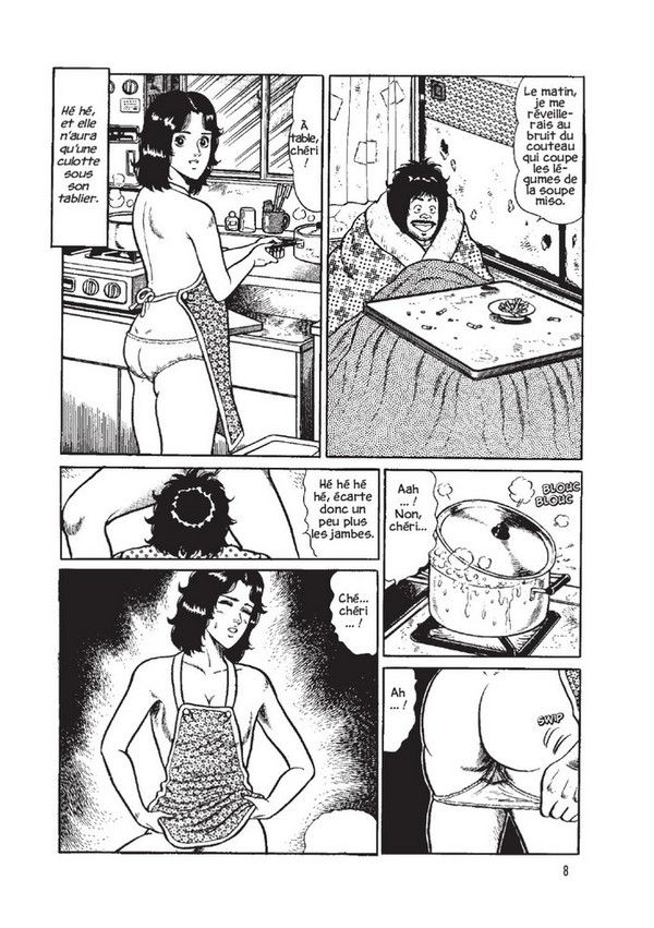 Tokyo Lullaby - Extrait 1