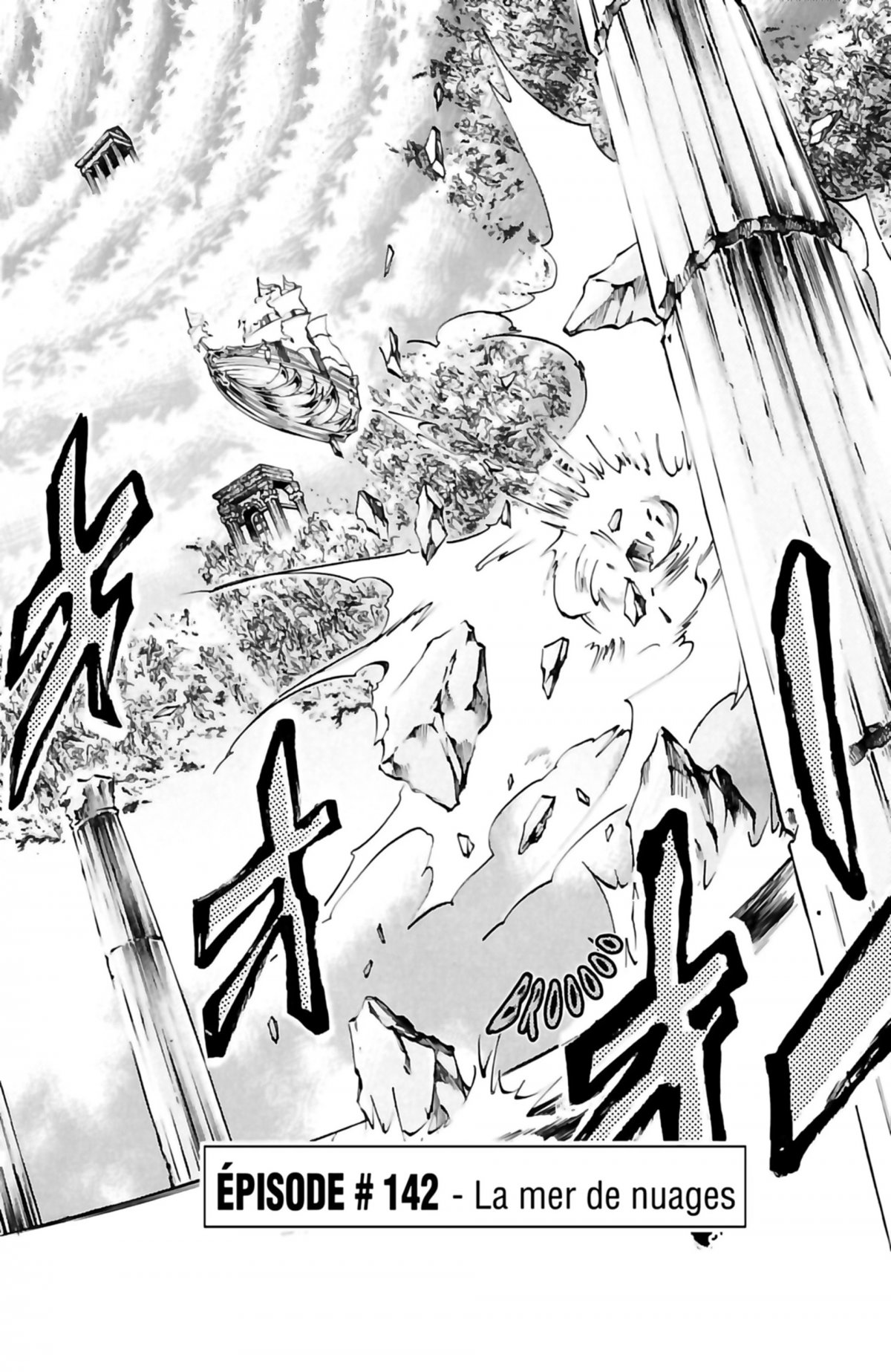 Saint Seiya - The lost canvas 17 - Extrait 1