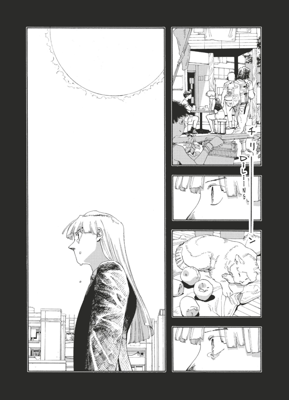 Fool Night 4 - Extrait 1