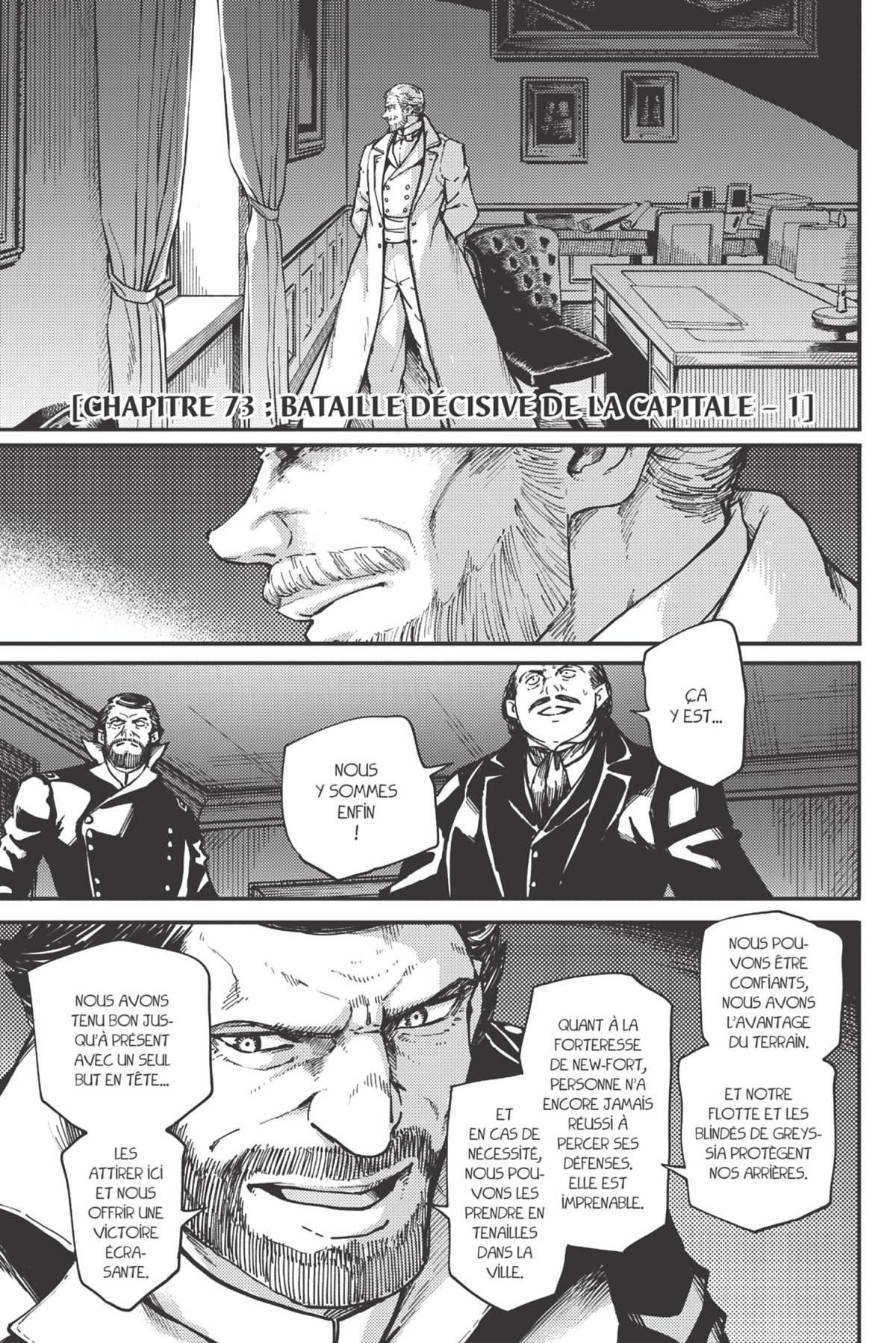 To the Abandoned Sacred Beasts 14 - Extrait 1