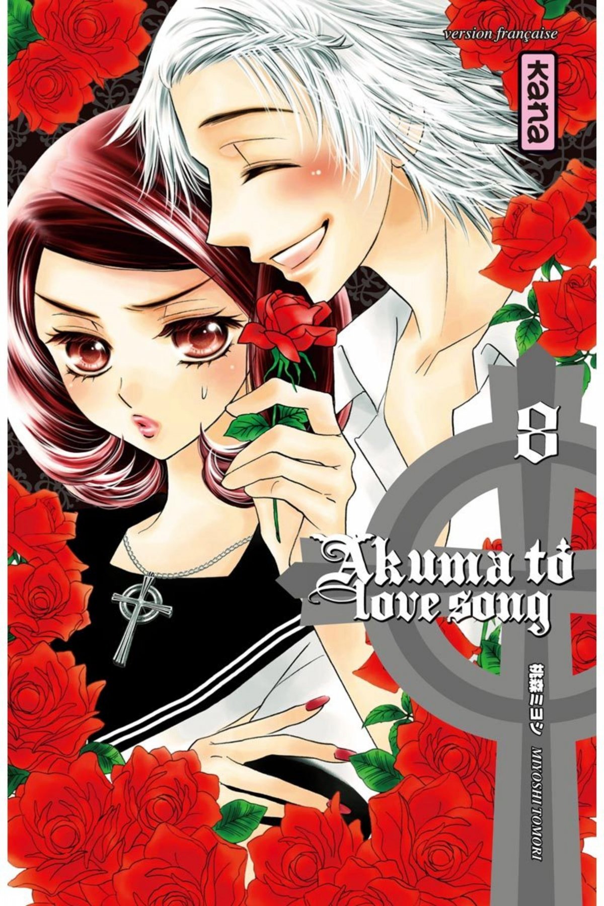 Akuma to Love Song 8