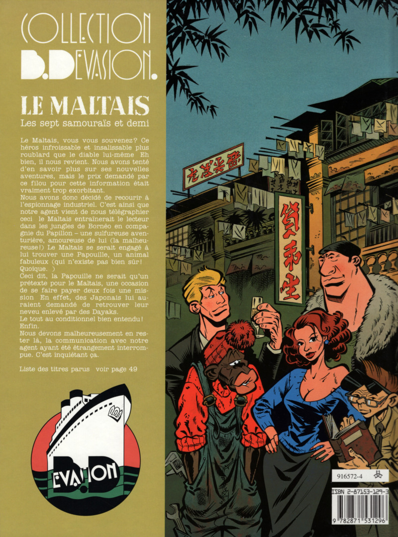 Sept samouraïs et demi (Les) - Extrait 1