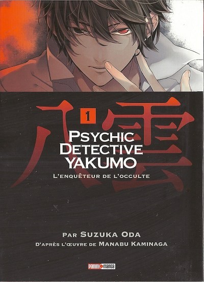 Psychic detective Yakumo 1