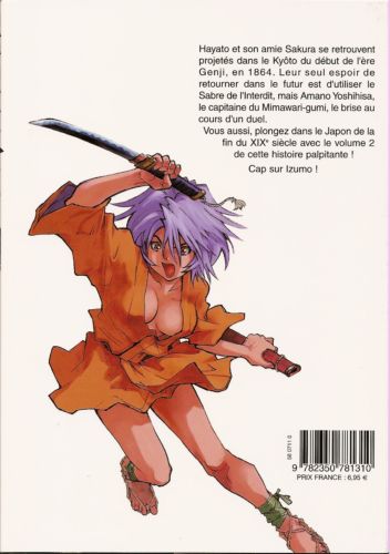 Tamahagane 2 - Extrait 1