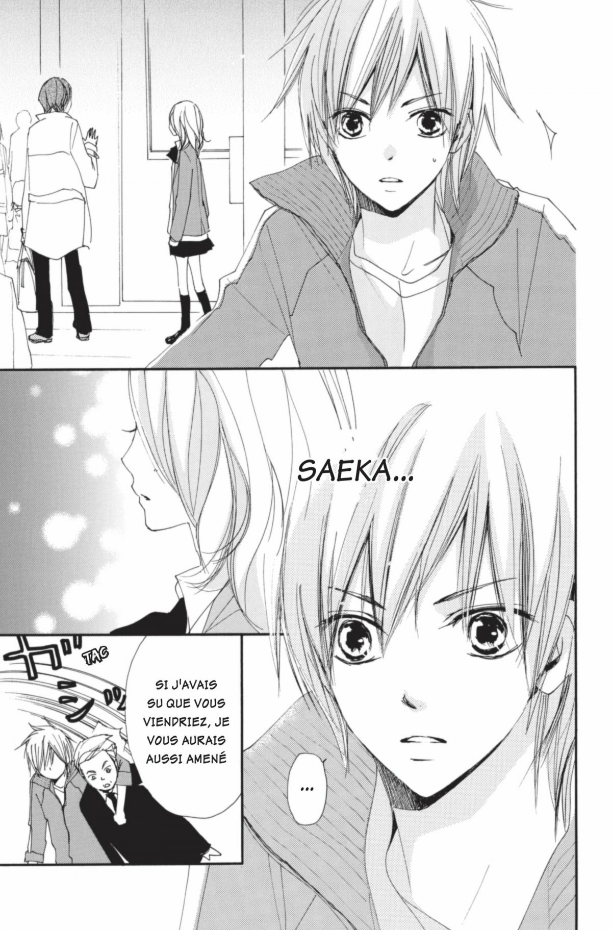 We are Always... 5 - Extrait 1