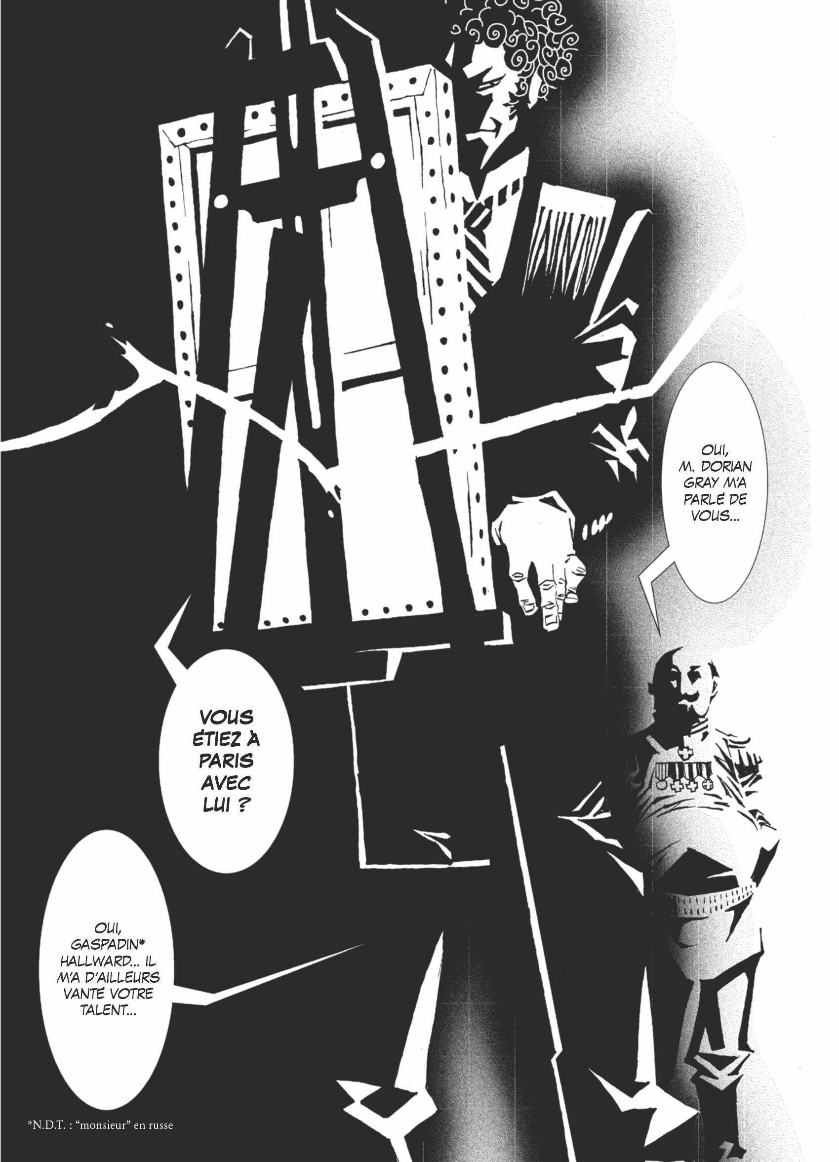 Jabberwocky 1 - Extrait 1