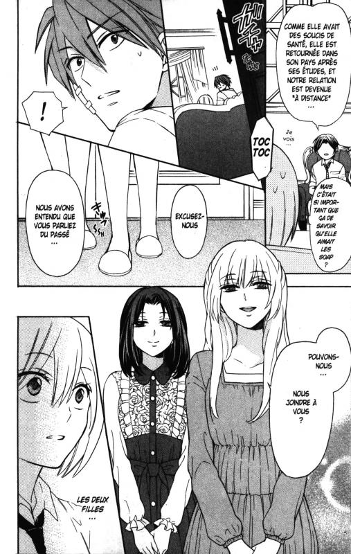 Fight Girl 20 - Extrait 1