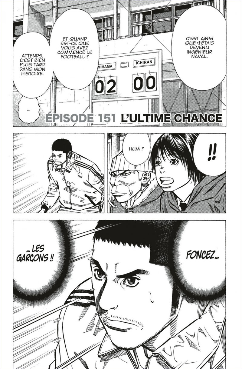 Angel Voice 18 - Extrait 1