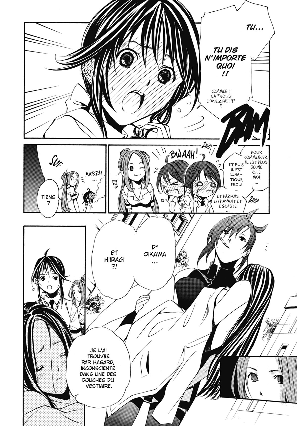 Qwaser of Stigmata (The) 6 - Extrait 1