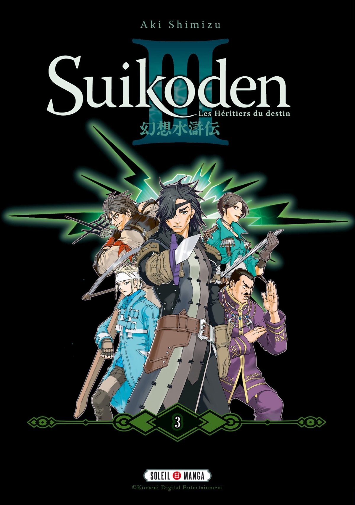 Suikoden III Complete Edition 3