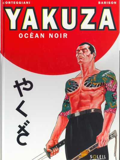 Océan noir - Série Yakuza - 9782877643818