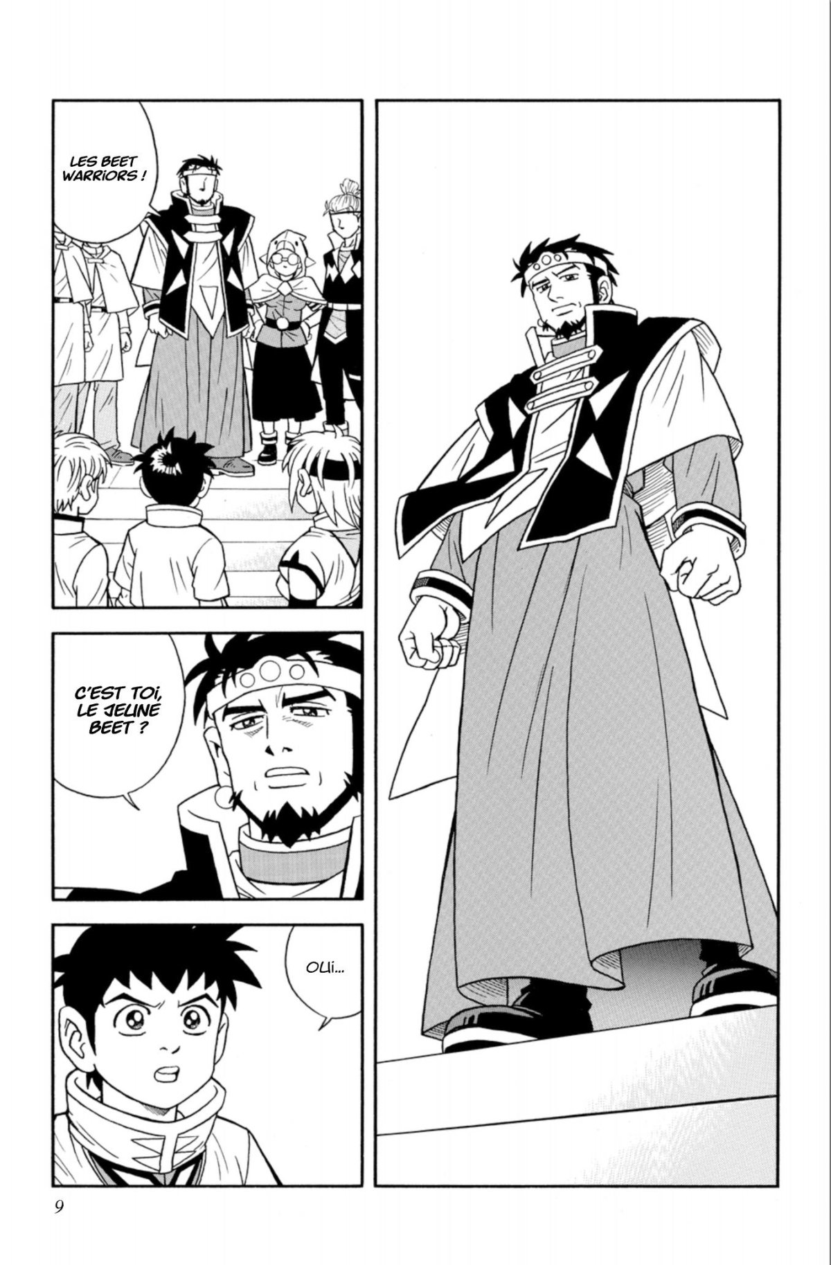 Beet the Vandel Buster 15 - Extrait 1