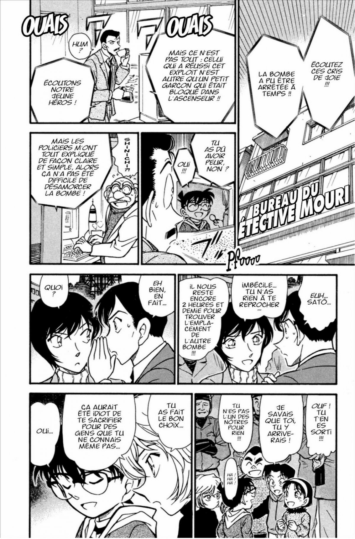 Détective Conan 37 - Extrait 1