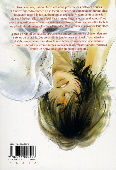 Amours félines - Extrait 1