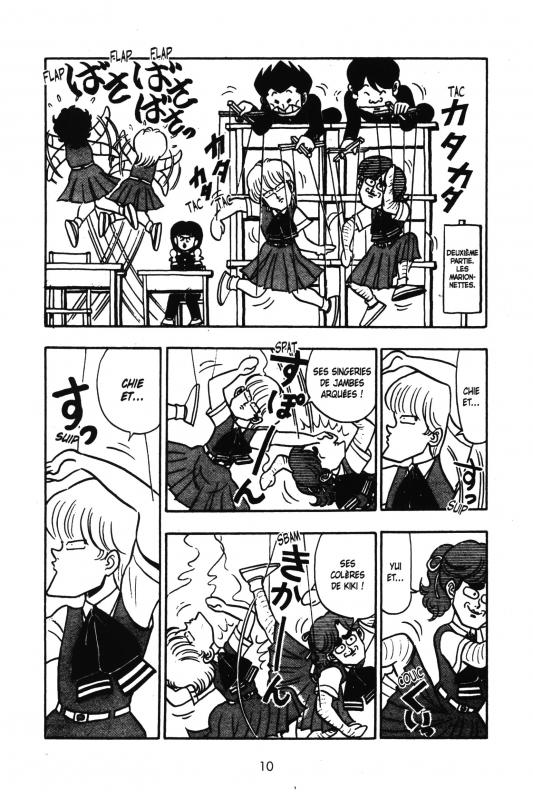 Collège fou fou fou (Le) 2 - Extrait 1