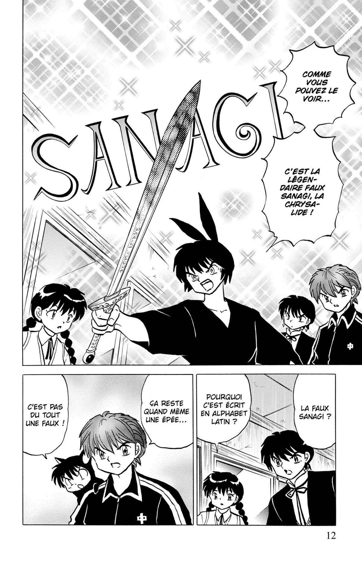 Rinne 31 - Extrait 1