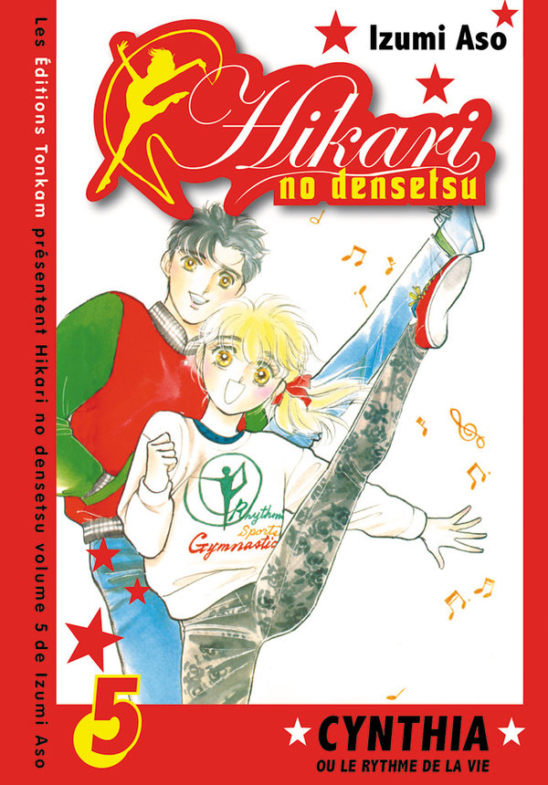 Hikari no Densetsu 5