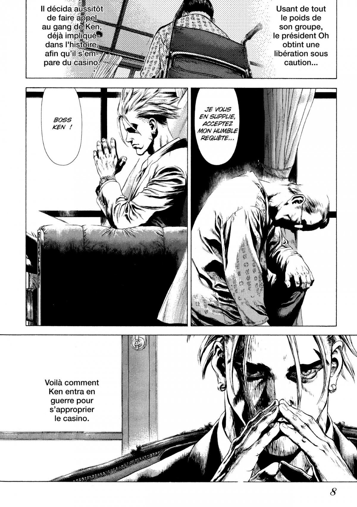 Sun-Ken Rock 6 - Extrait 1