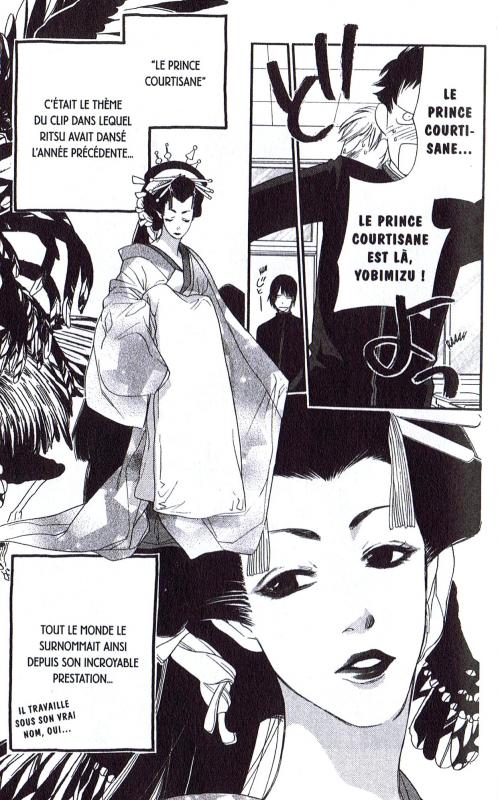 Orange Chocolat 1 - Extrait 1