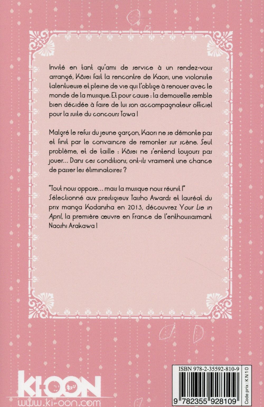 Your Lie in April 2 - Extrait 1