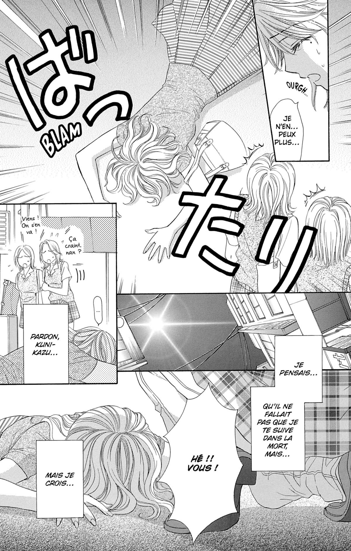 Night Café - My Sweet Knights 1 - Extrait 1