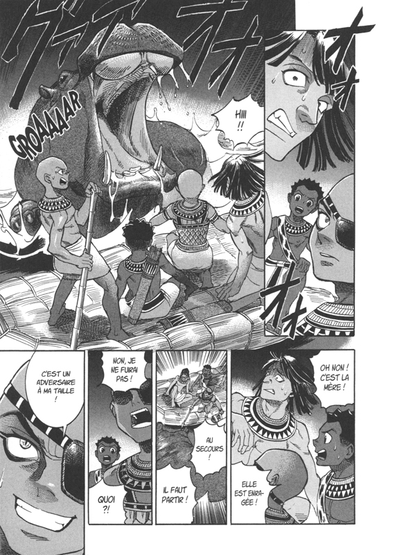 Reine d'Égypte 7 - Extrait 1