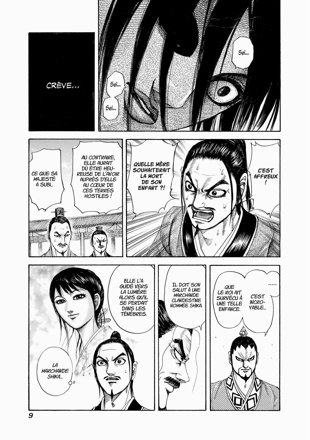 Kingdom 18 - Extrait 1