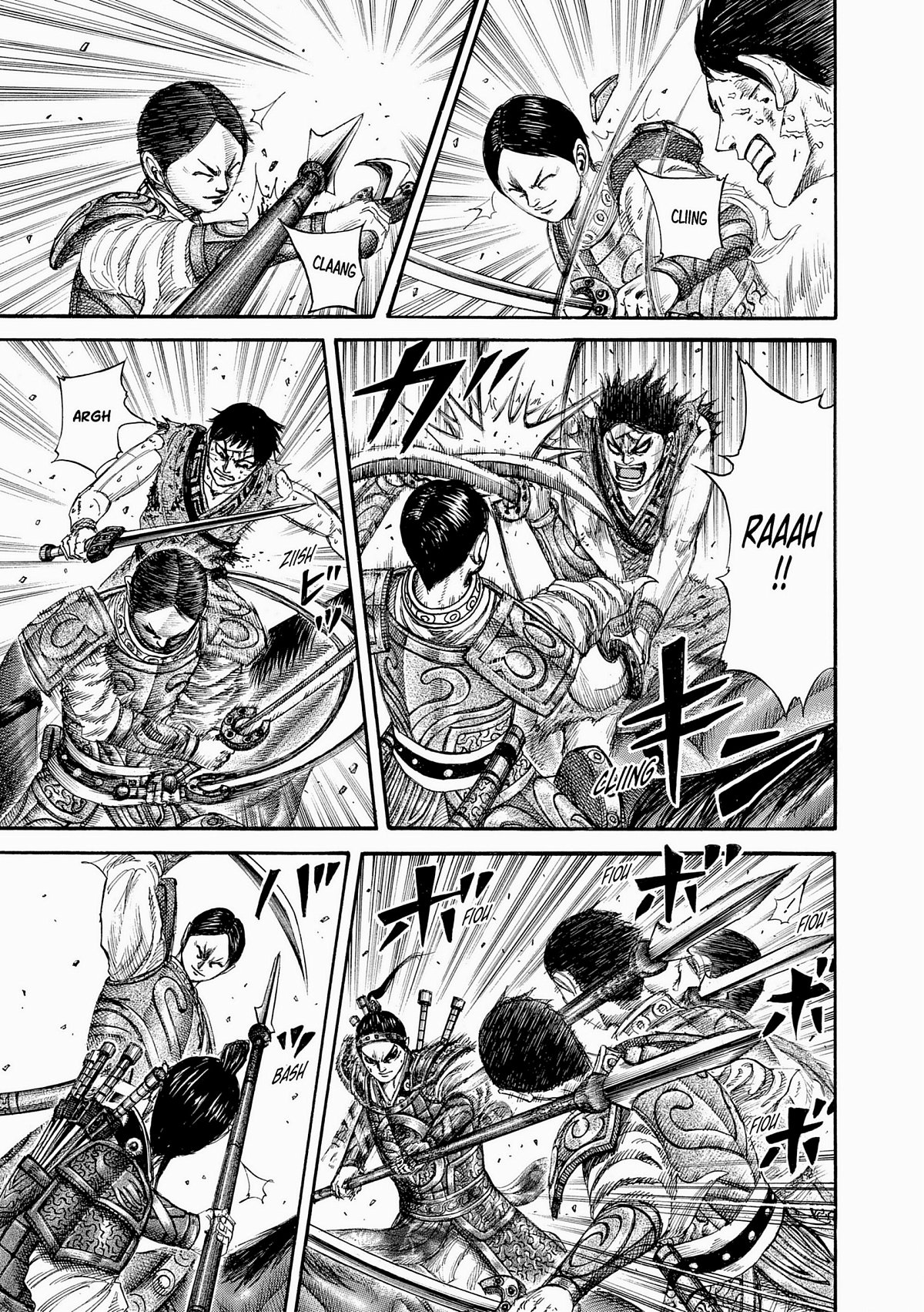 Kingdom 21 - Extrait 1