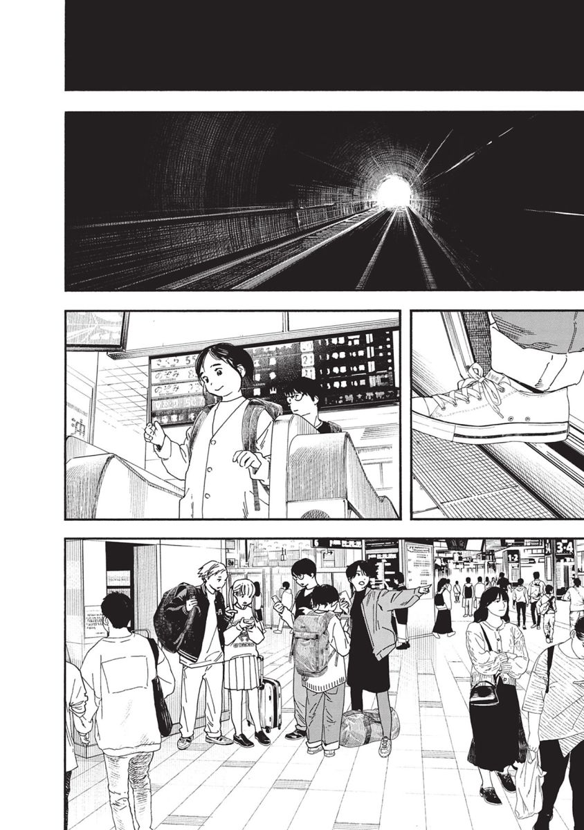 Insomniaques 13 - Extrait 1